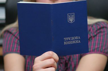На Львівщині депутати називають запропонований проект Трудового кодексу «новітньою панщиною»